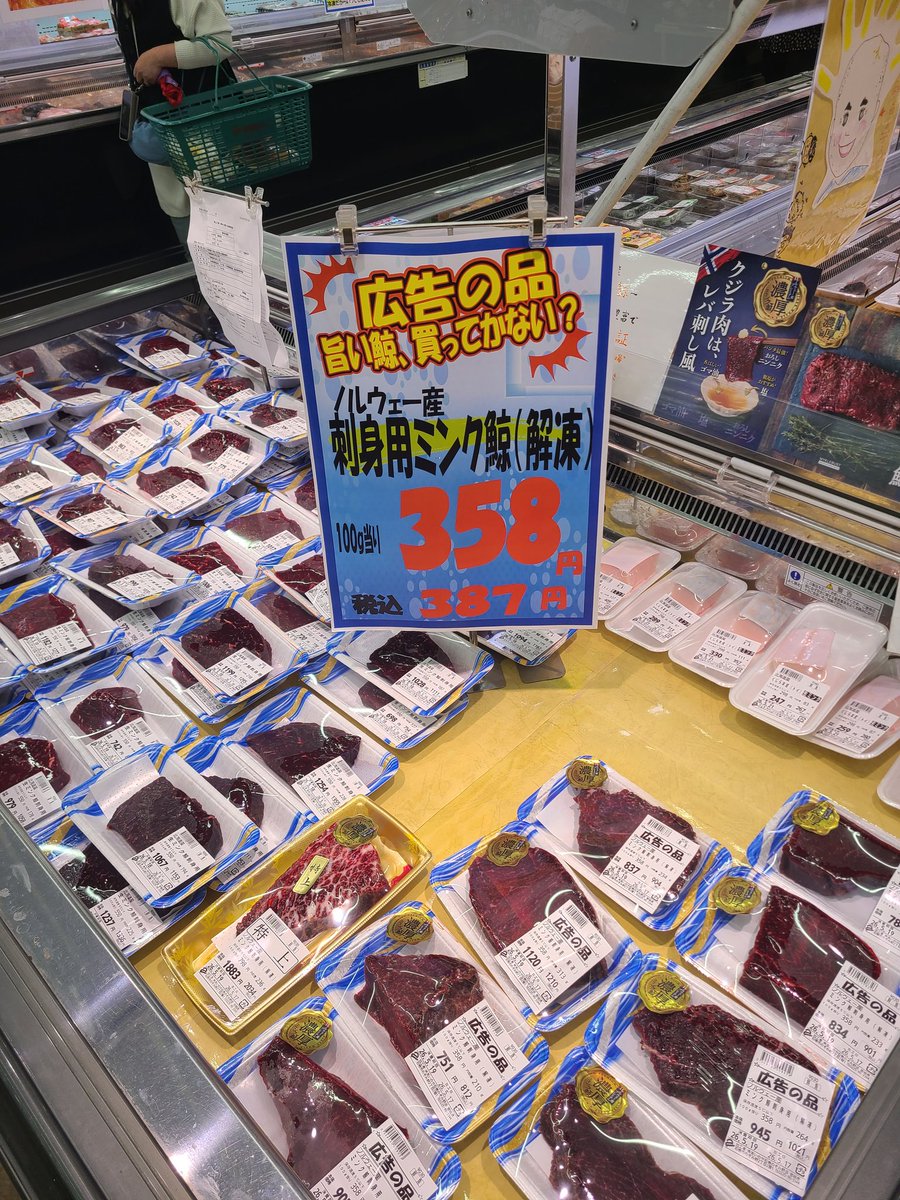 そにころじー tweet media