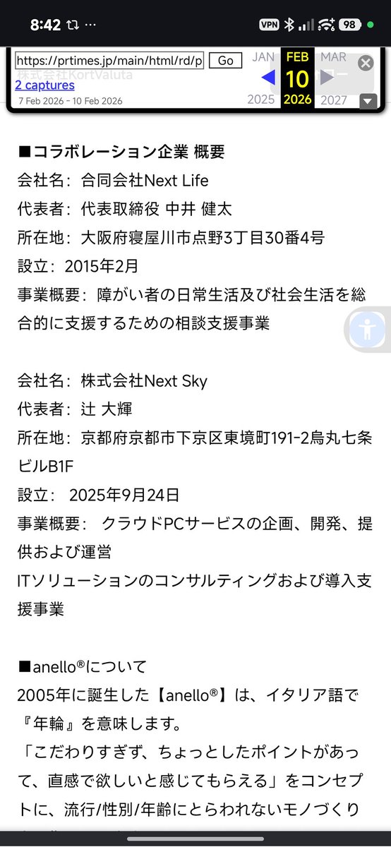 GCNrD0O3ThCKSJL's tweet photo. 合同会社で“代表取締役”っているの?
代表社員と業務執行社員だと思ってた。
https://t.co/3SLHfQRRym
#クリアースカイ
#KortValta
#ソラマネ
#NextSky
#NextLife
#中井健太
#辻󠄀大輝 https://t.co/GzDAKkqpuw