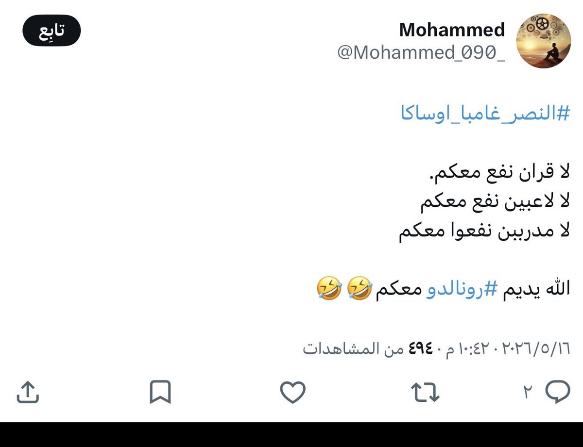 محمد الحربي tweet media