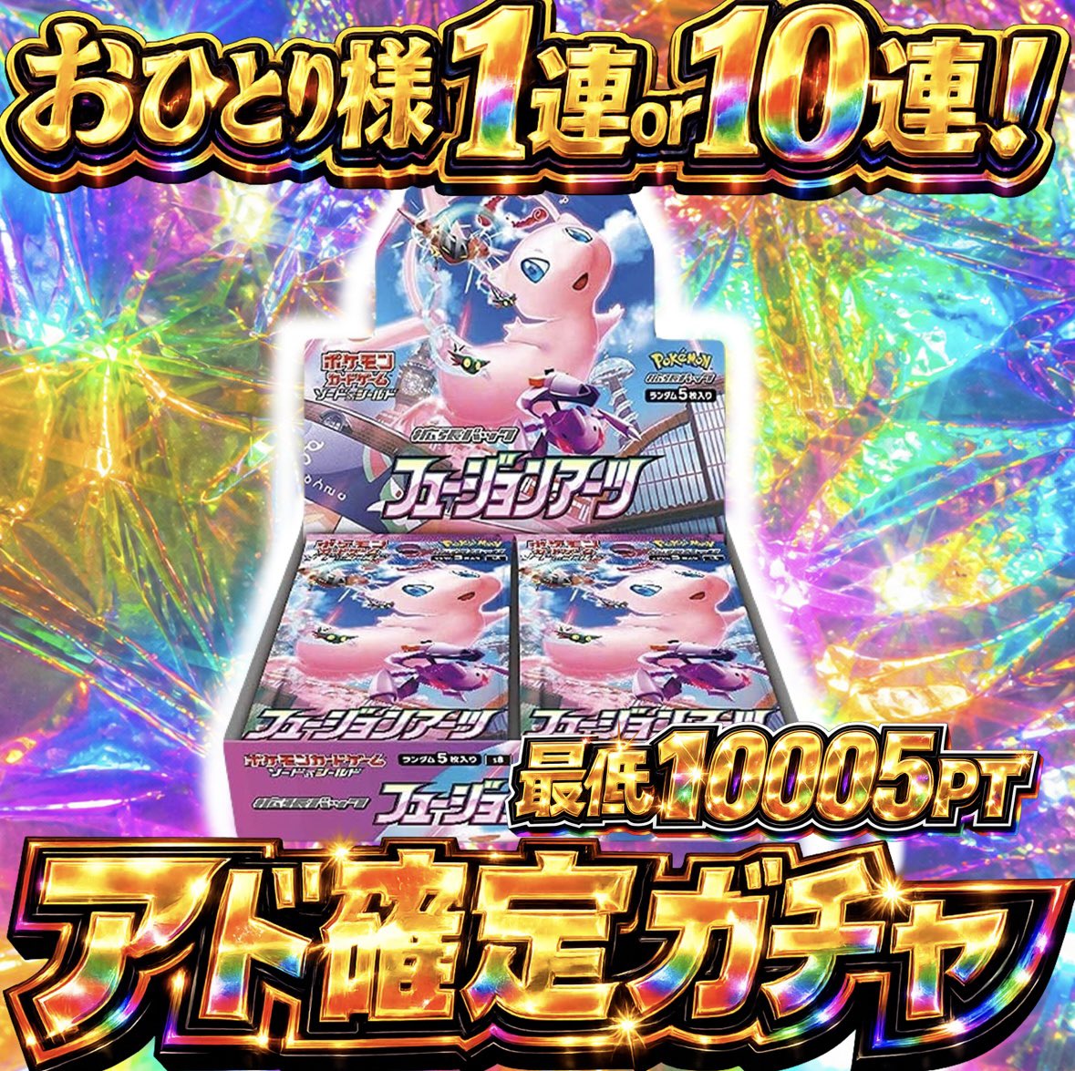 こっぺパンチオリパ tweet media