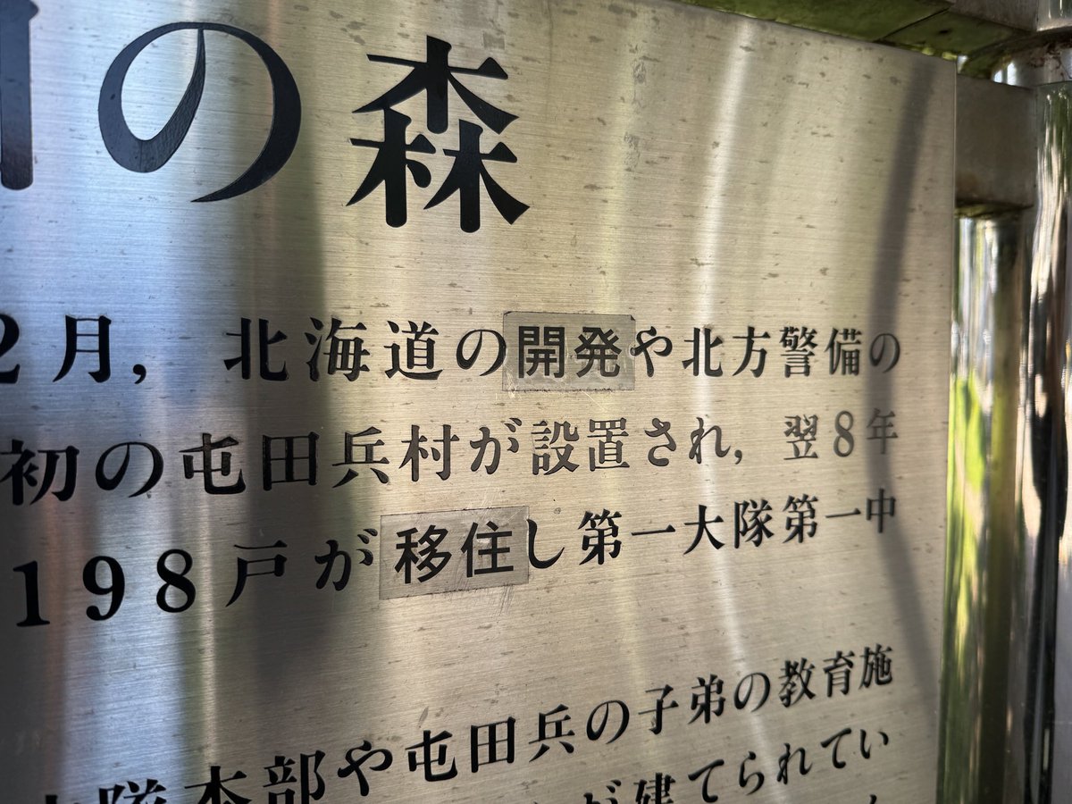 拓己 海堂 tweet media