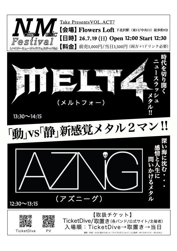 ゆた(AZNIG/Vo.)新アカ tweet media