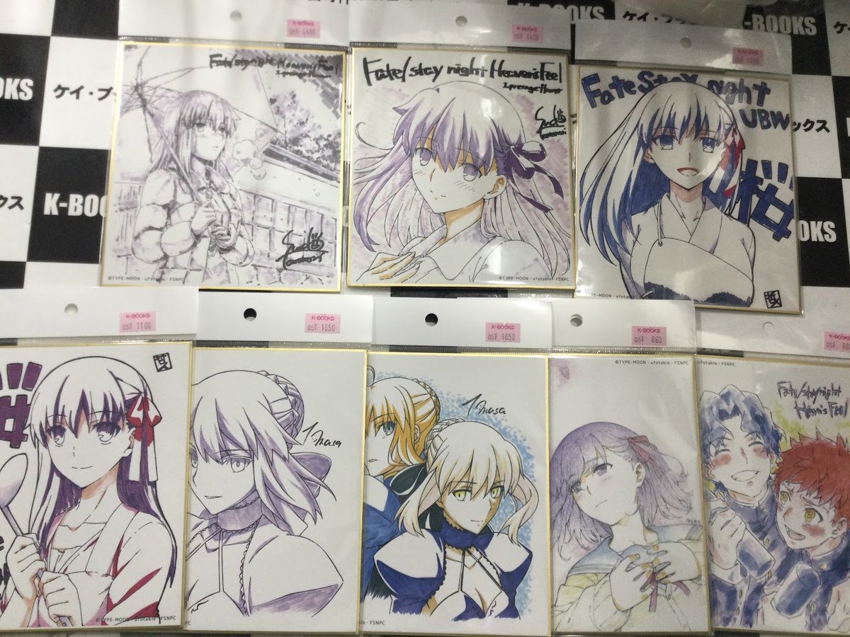 入荷情報】 #FateSN 劇場版 Fate/stay night[Heaven's Feel] ufotable