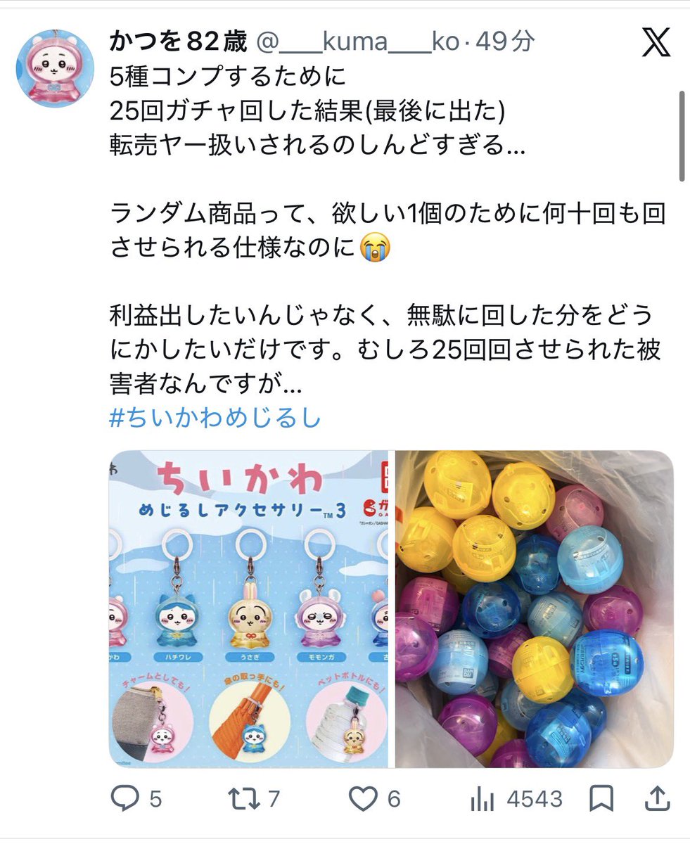 ＊ゆ ◜. ̫.◝ tweet media