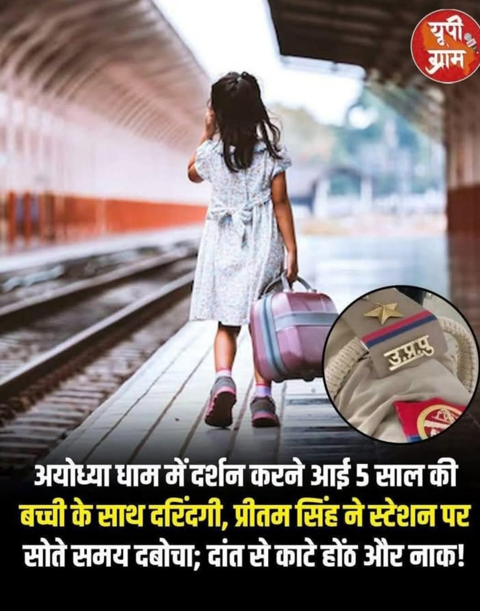 Samajwadi Party Media Cell tweet media