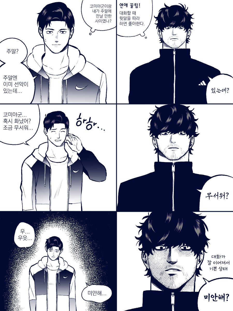 개농 tweet media