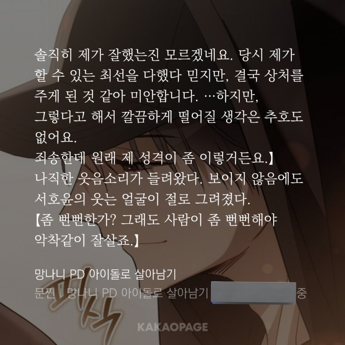 망토 tweet media