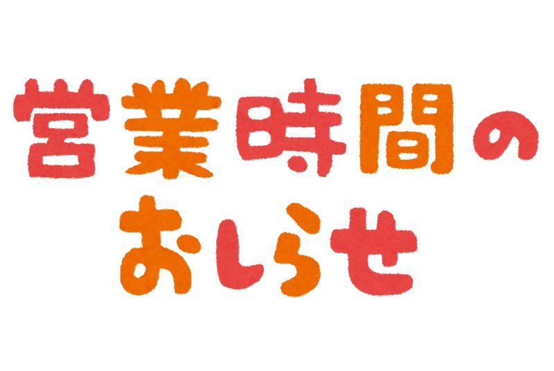INSECT JOKER official インセクト ジョーカー tweet media