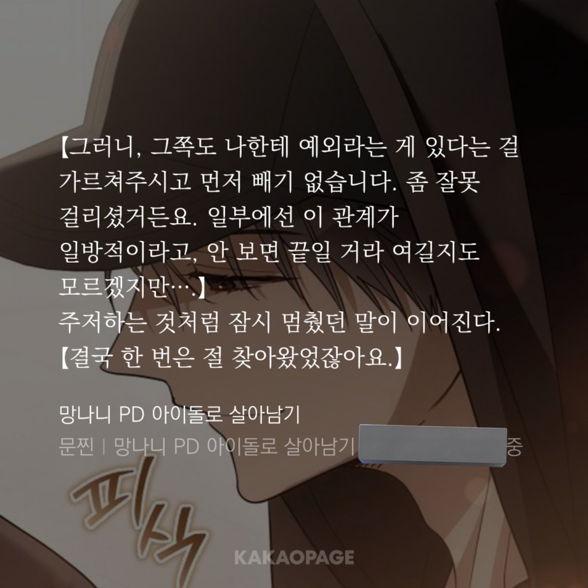 망토 tweet media