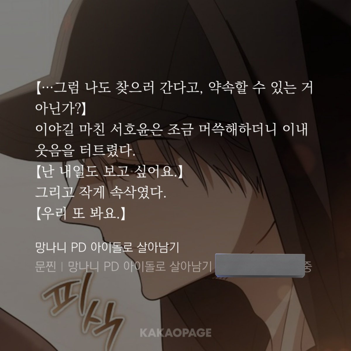 망토 tweet media