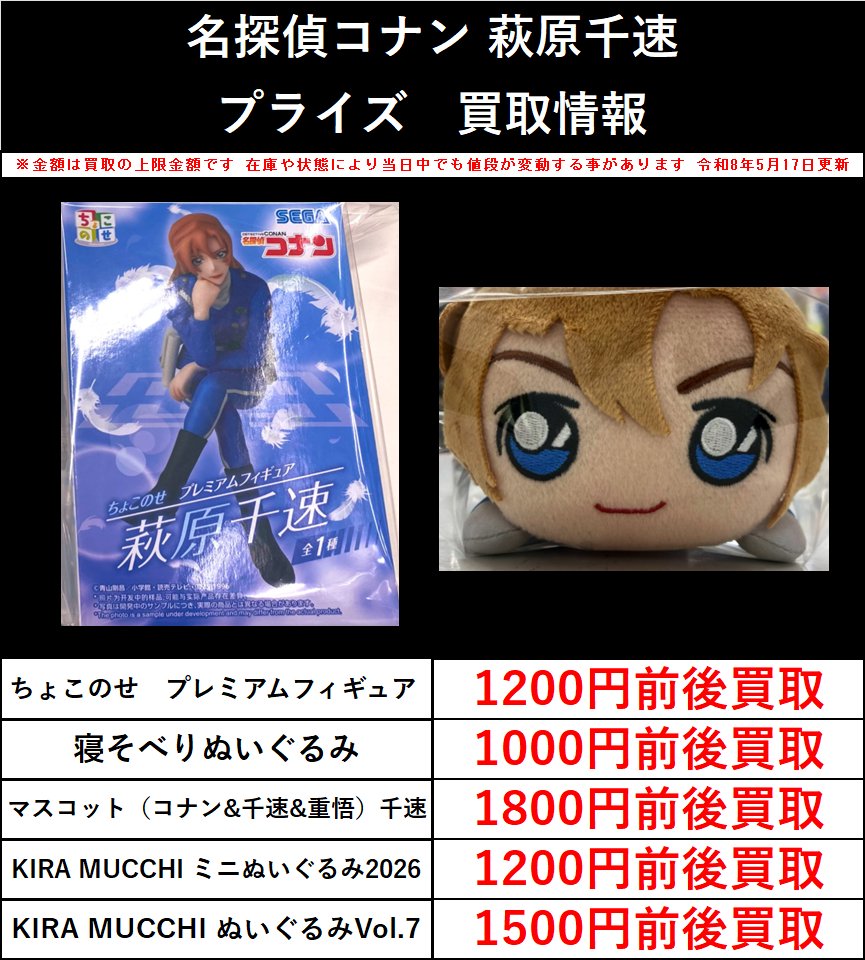 K-BOOKSキャラ館スクエア tweet media