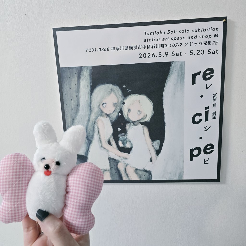 atelier art space and shop M (@art__shop___M) / Posts / X