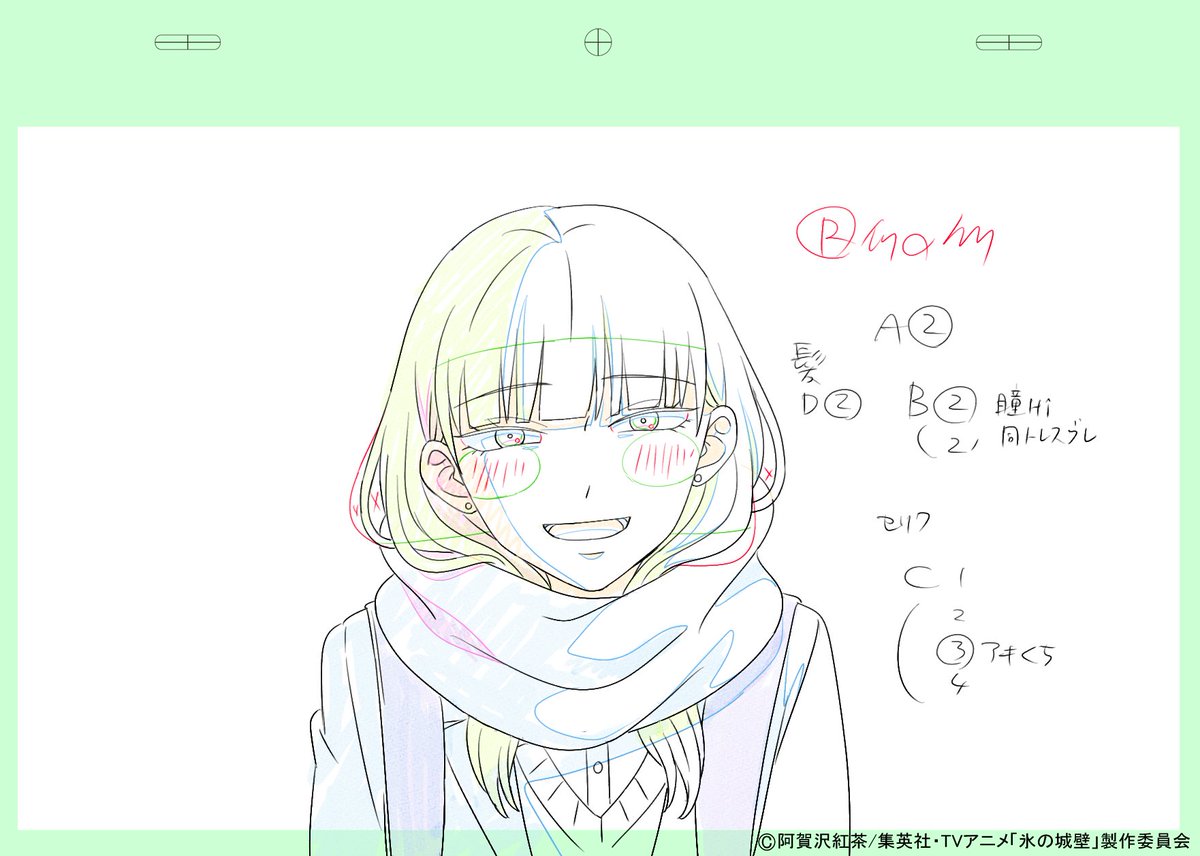 おぎの tweet media