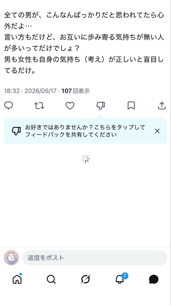 もうふちゃん tweet media