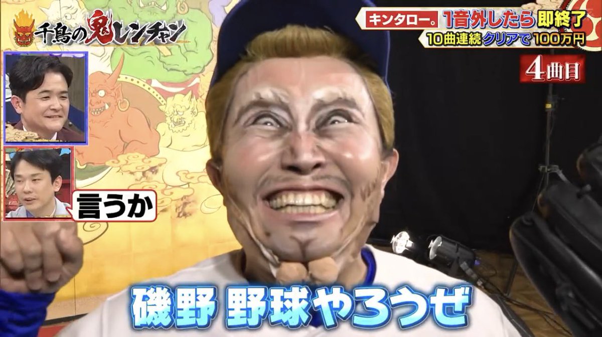 赤土パナマ tweet media