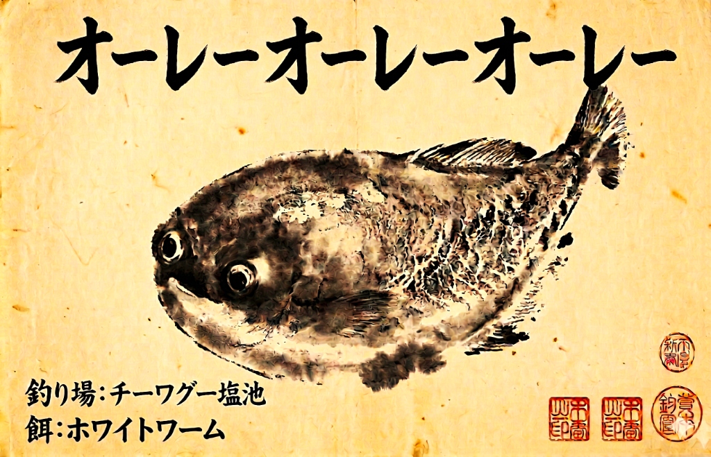 エオルゼア天気予報 tweet media