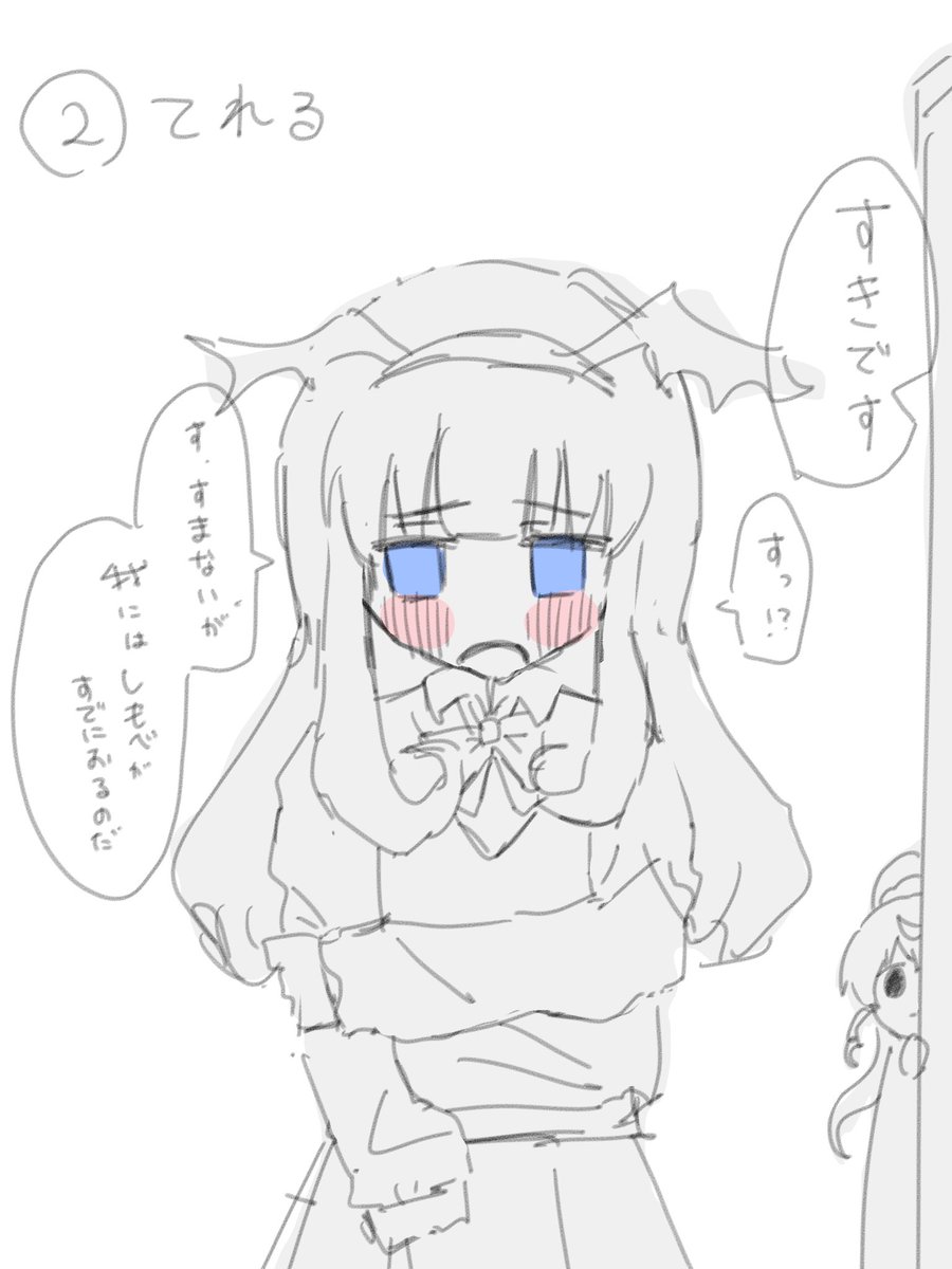 う tweet media
