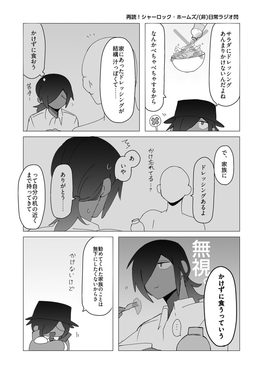 さすれば一辺倒 tweet media