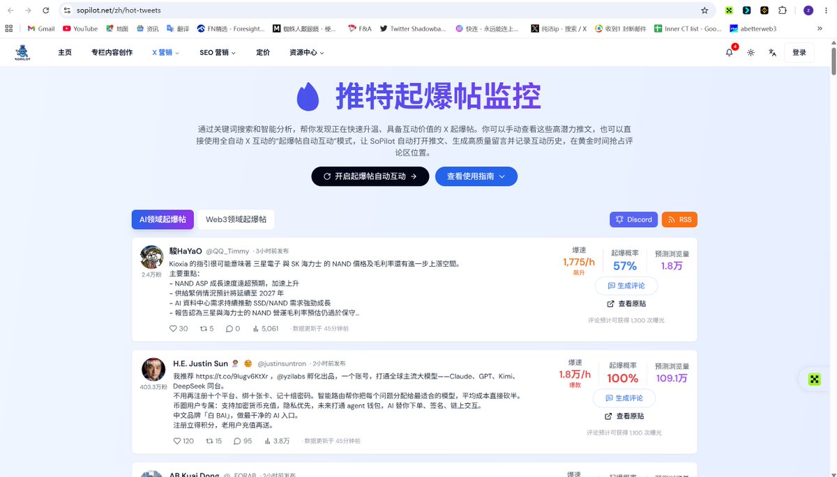 努力赚钱的菜狗 tweet media