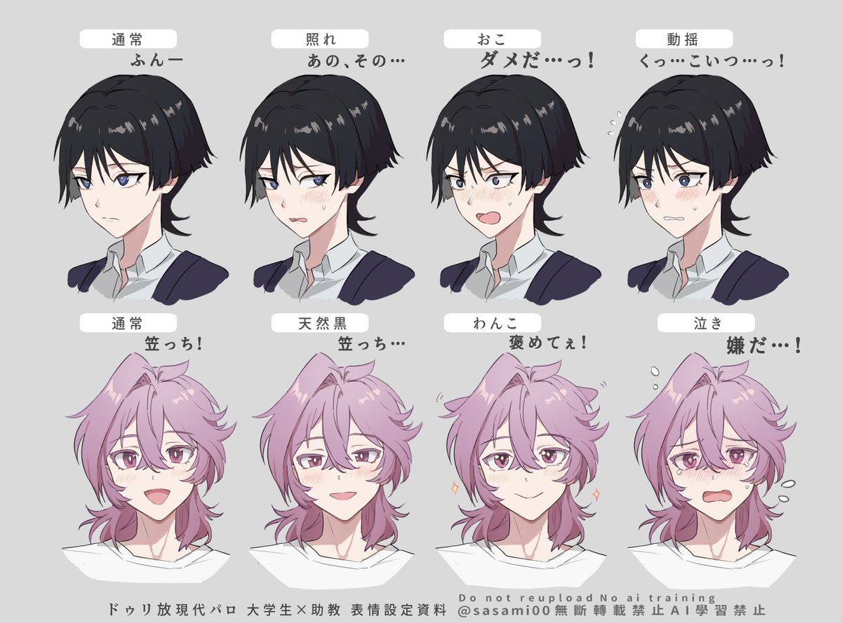 狄 tweet media