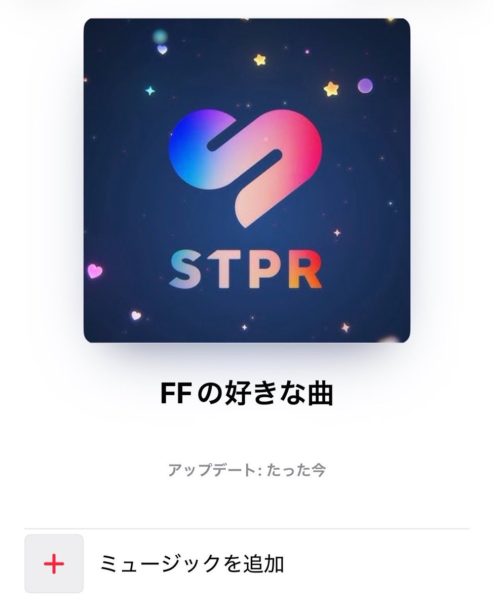 だいち🌈🍌@ミルク爆誕おめ‼️‼️ tweet media