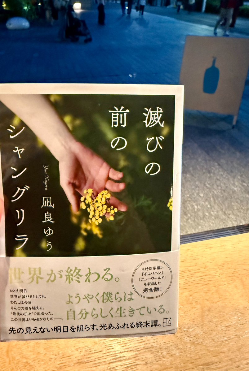 けけけ tweet media