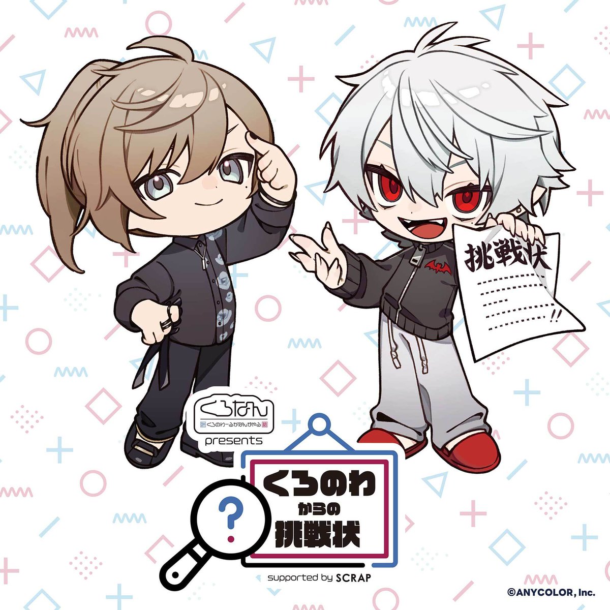 ★専用ページ★なみだ。@きりん＊くろーぜっと様 ━━━━追加情報👀━━━━ くろなん presents 「 #くろのわからの