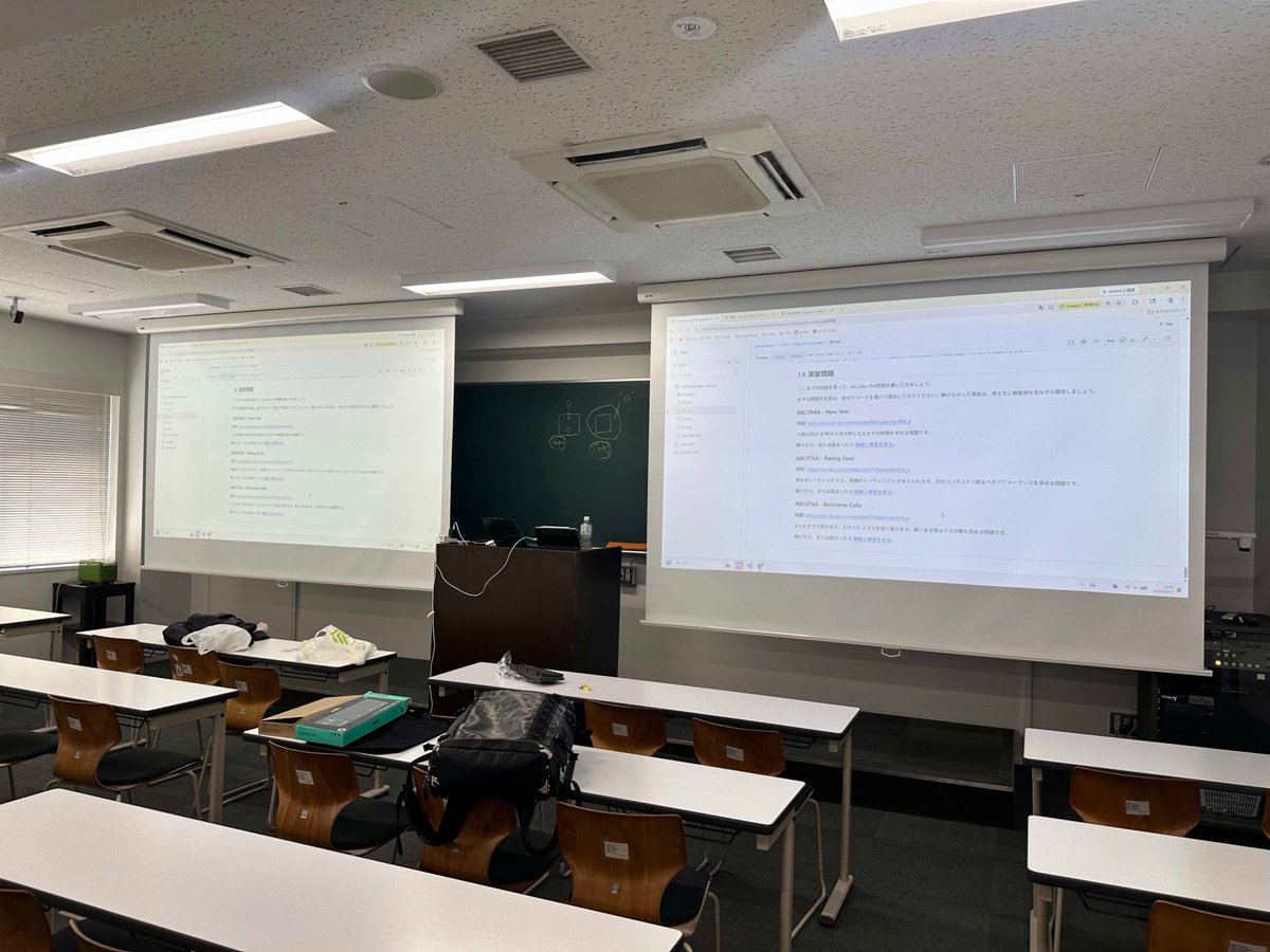 応用数学研究部 tweet media