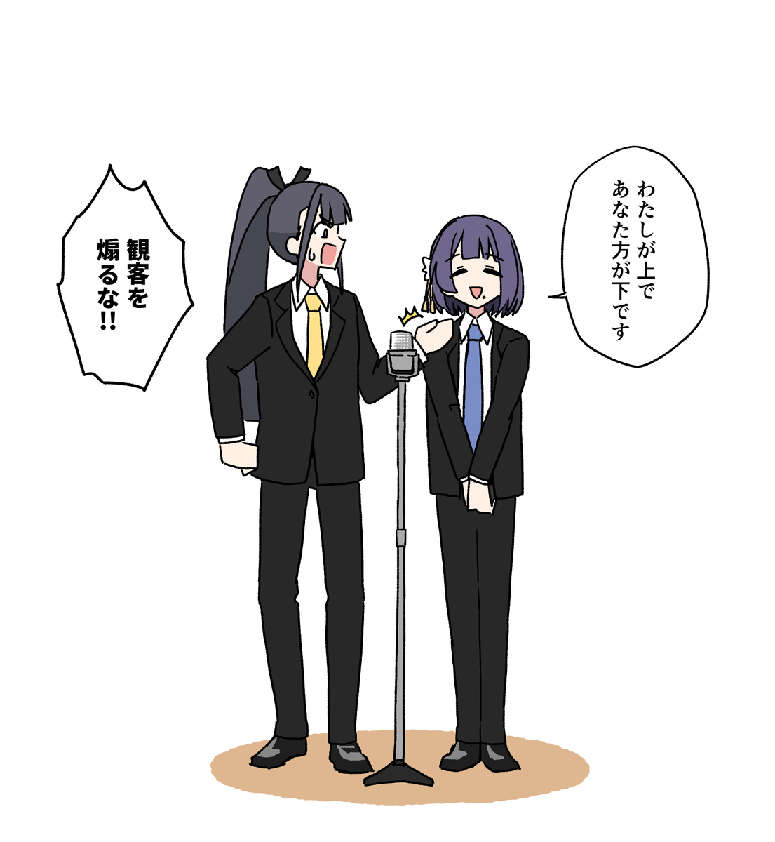 ししゃも御膳 tweet media