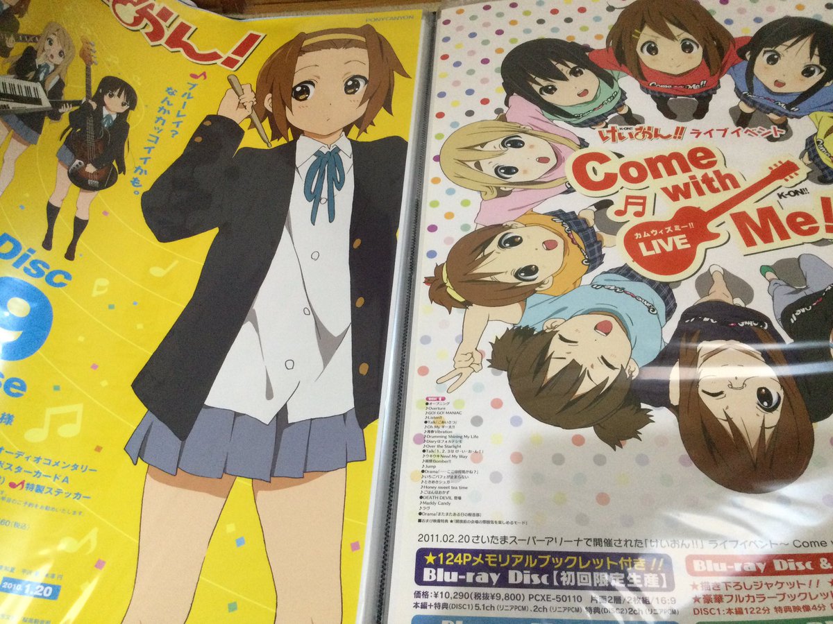 今朝のグッズ整理から。 古物ハンティング番外編☆227〜228品目 『けい