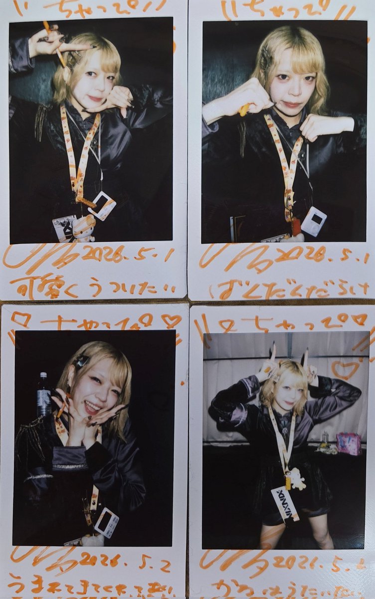 チャーリー🥀🦈🥐🦐🐿️👼🐈️🦄🐉🐇🐕👹 tweet media