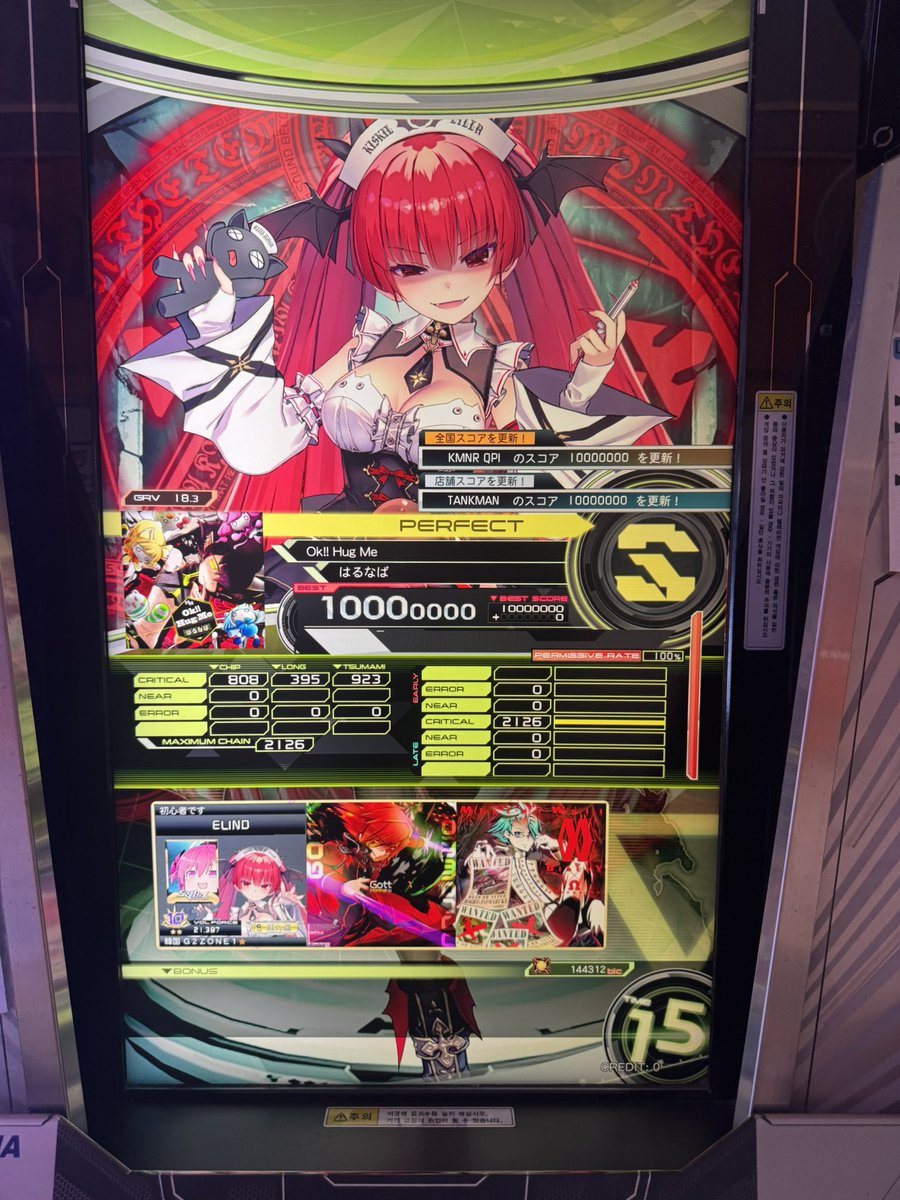 린드 tweet media