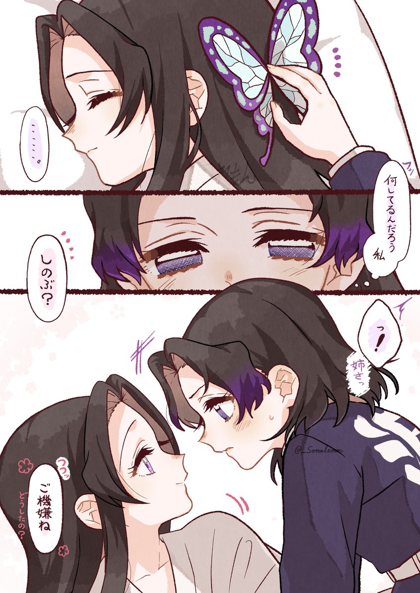 園れもん tweet media