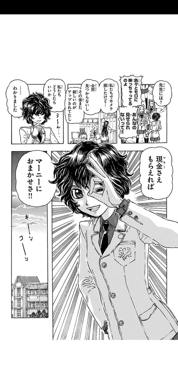 会月紗衣 tweet media