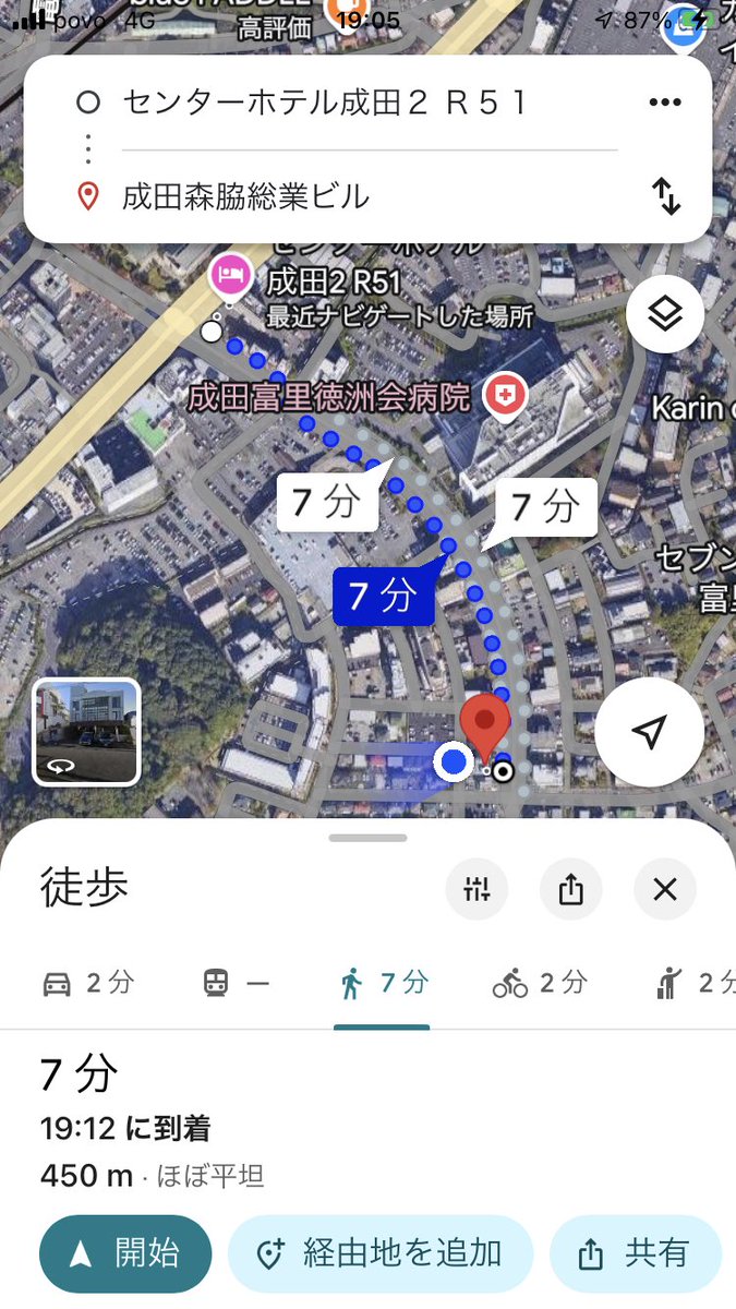キュアケツアナシャドウ tweet media