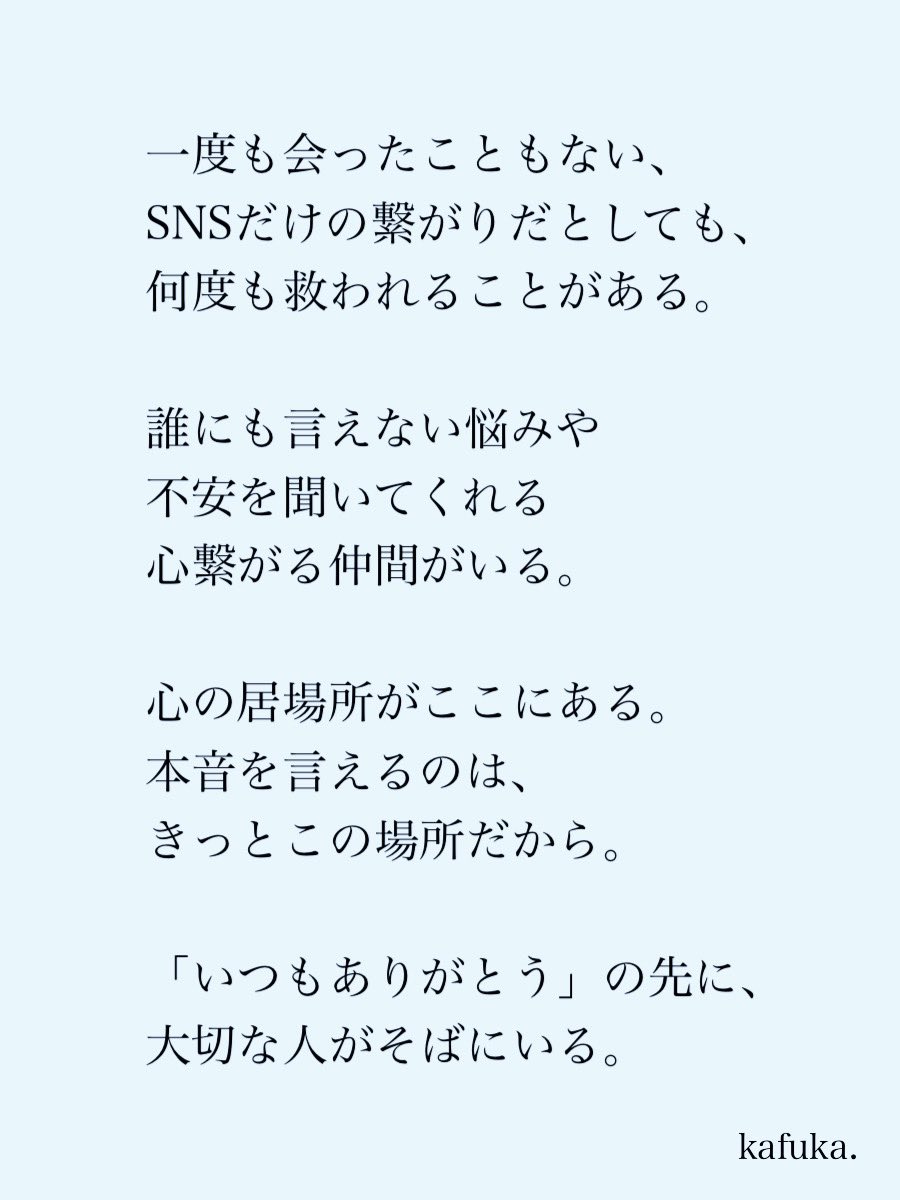 カフカ tweet media