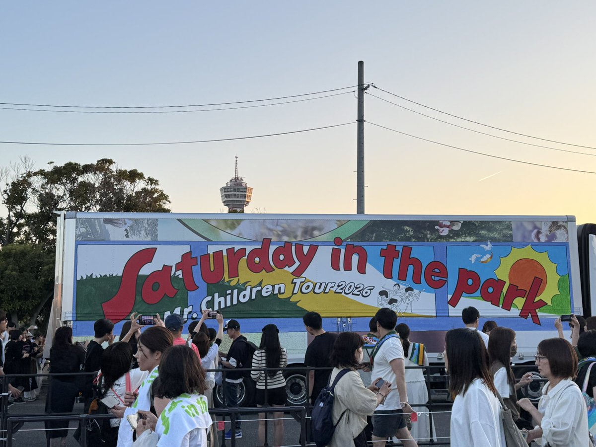 Kazz622's tweet photo. 福岡2日目終了

今回のLiveは何なんですかΣ( °꒳​ ° )
1曲目からバチくそに盛り上がって😆
スタンドからしっかりと桜井さんたちが見えました✨
本当によかった！
一言では言い表せません😍

明日からまた仕事を頑張れそうです💪

でも…
もう1回行きたいな〜🤩

 #Mrchidren 
 #ミスチル
 #Saturdayinthepark