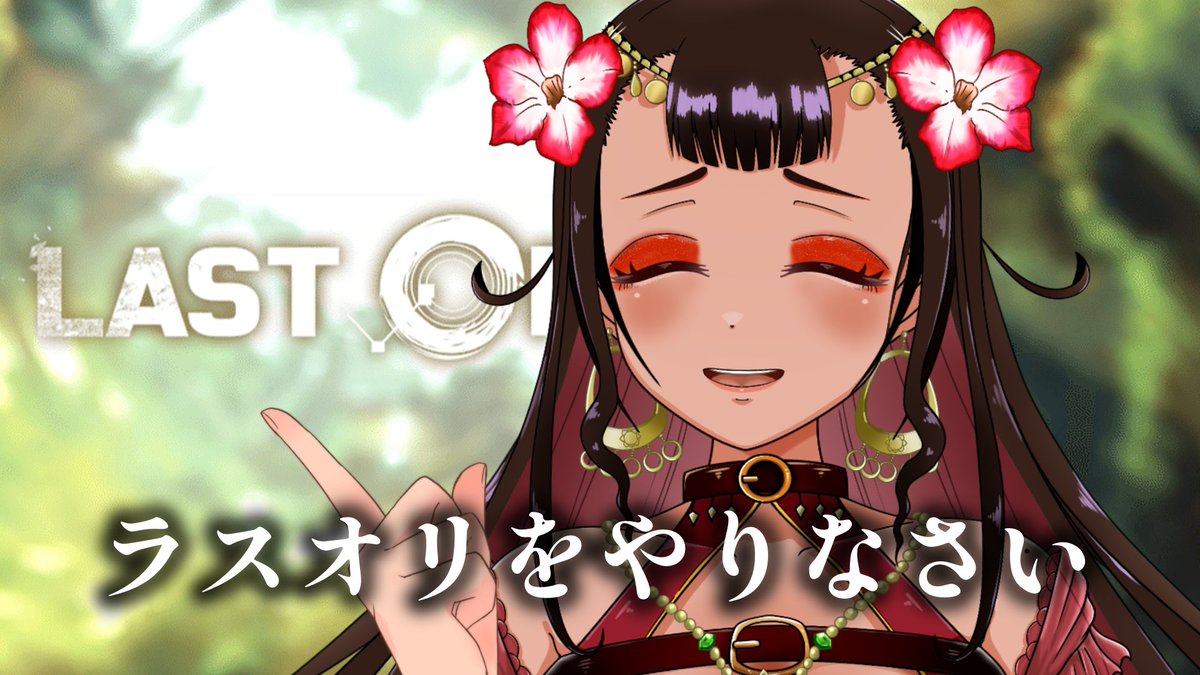 雲母カルビ@☀️🥩 tweet media