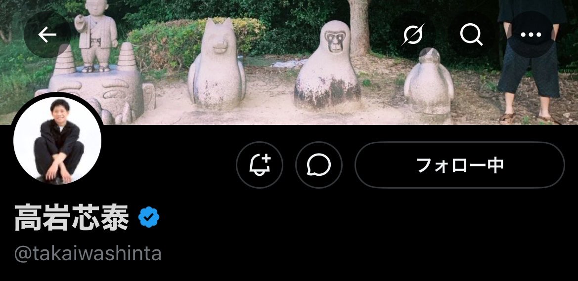 おちえ🦩 tweet media