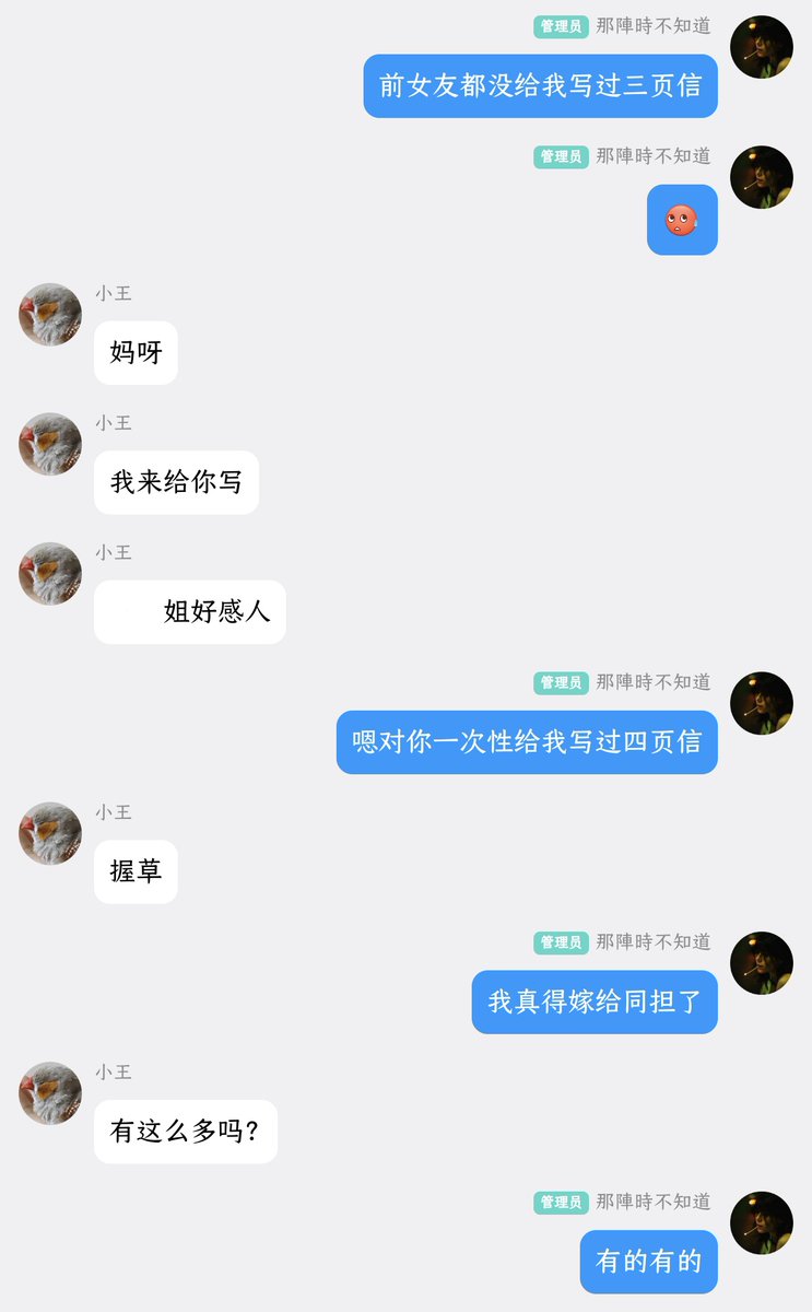 夏令時間 tweet media