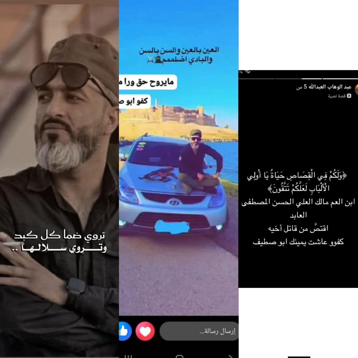 Syrian Democratic Ob. | المرصد الديموقراطي السوري tweet media