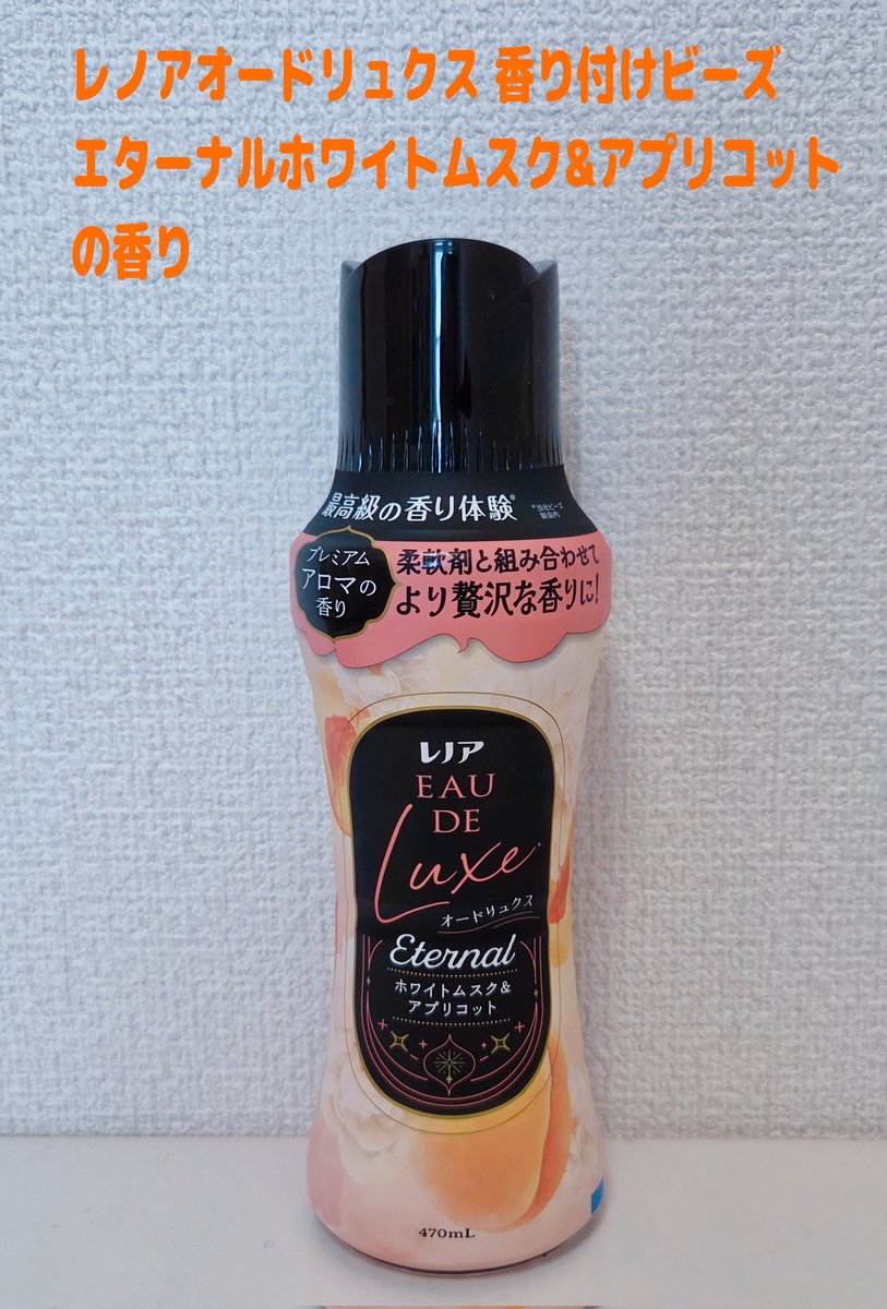 ゆきな tweet media