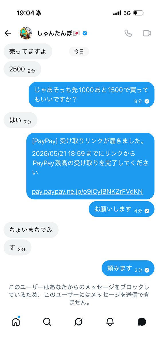たい tweet media
