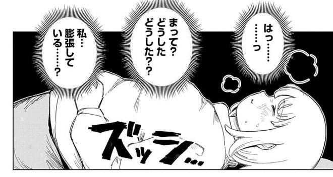 そあら tweet media