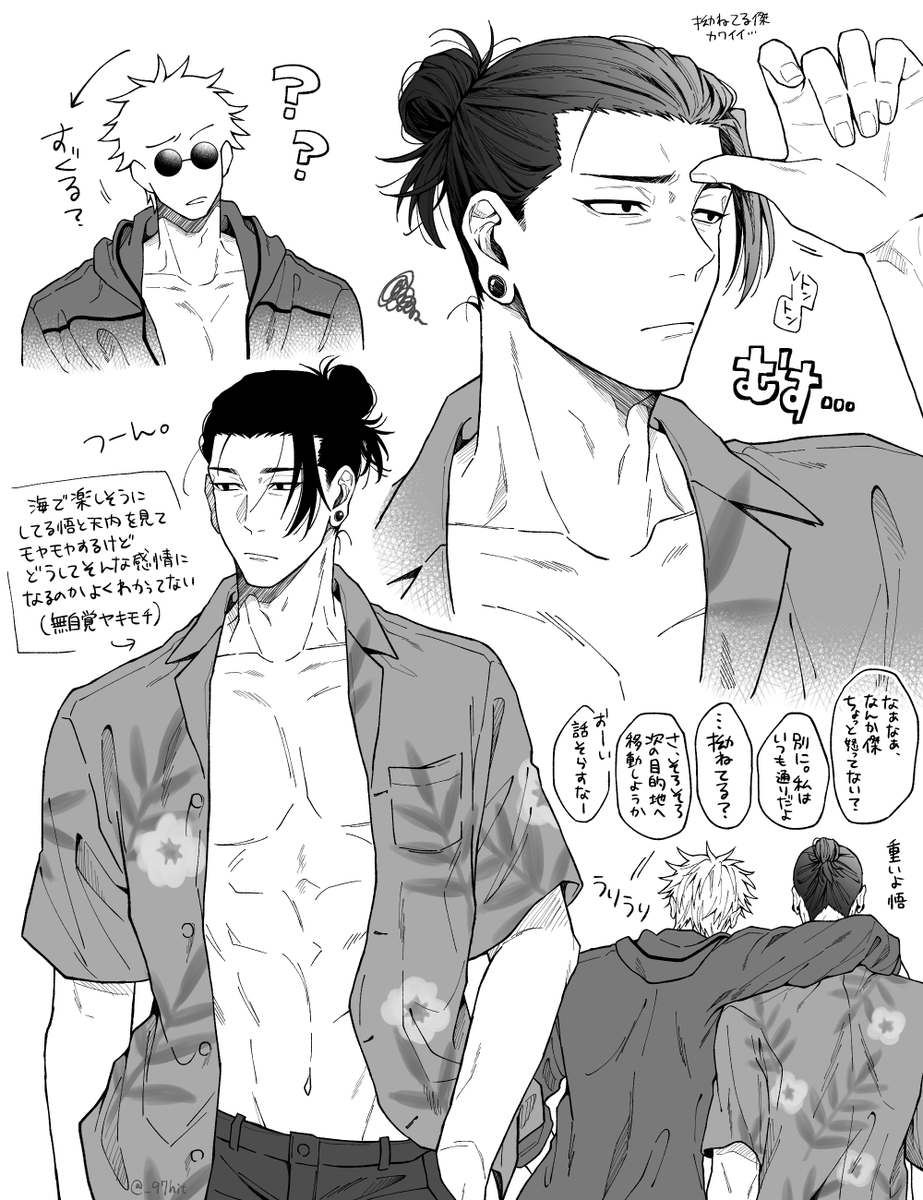 ハイト tweet media
