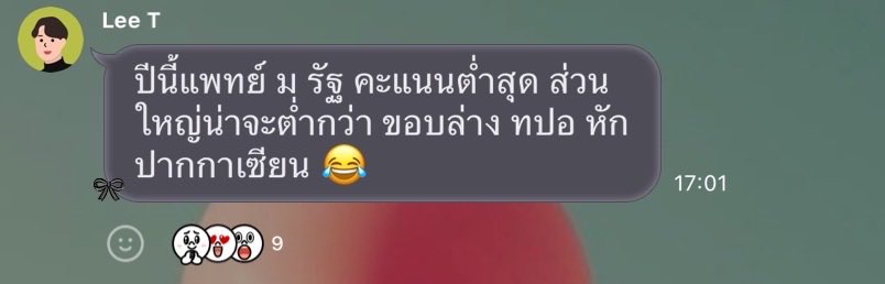 mania ⋆˚✿˖° tweet media