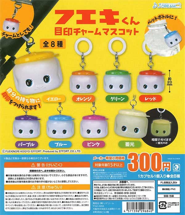 ガチャかぷ GachaCap ガチャガチャ専門店 tweet media