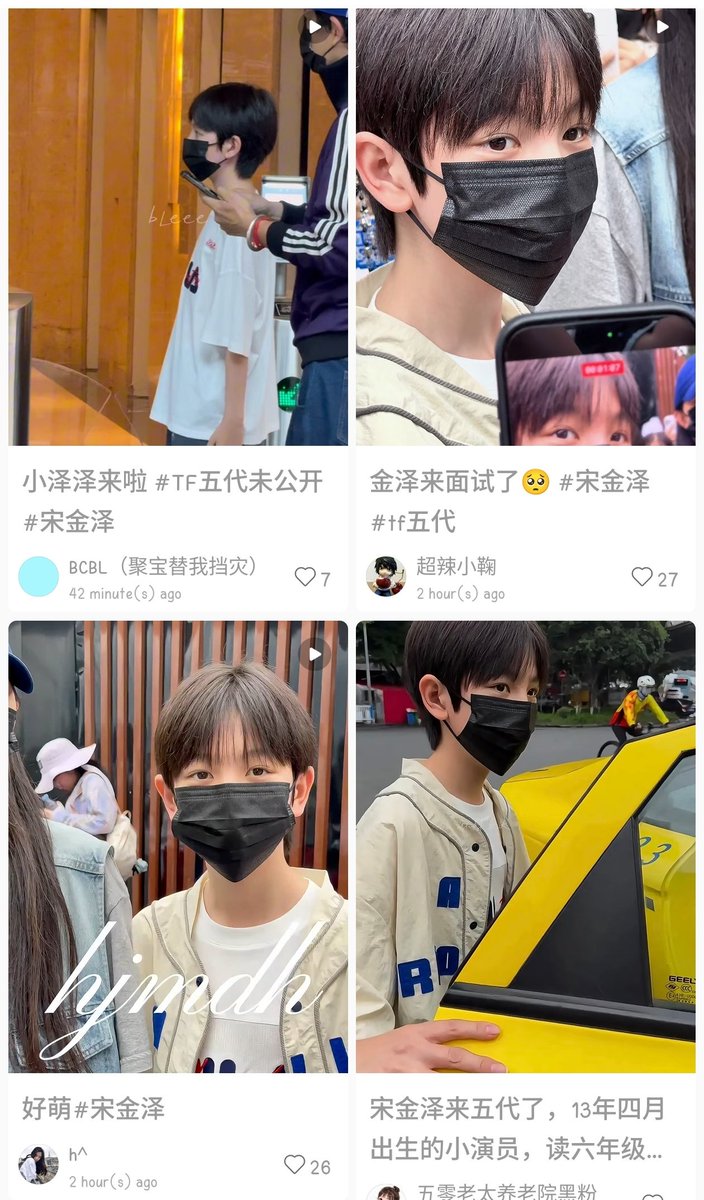 42°🌟 77乐乐 🫧•˳˖ tweet media