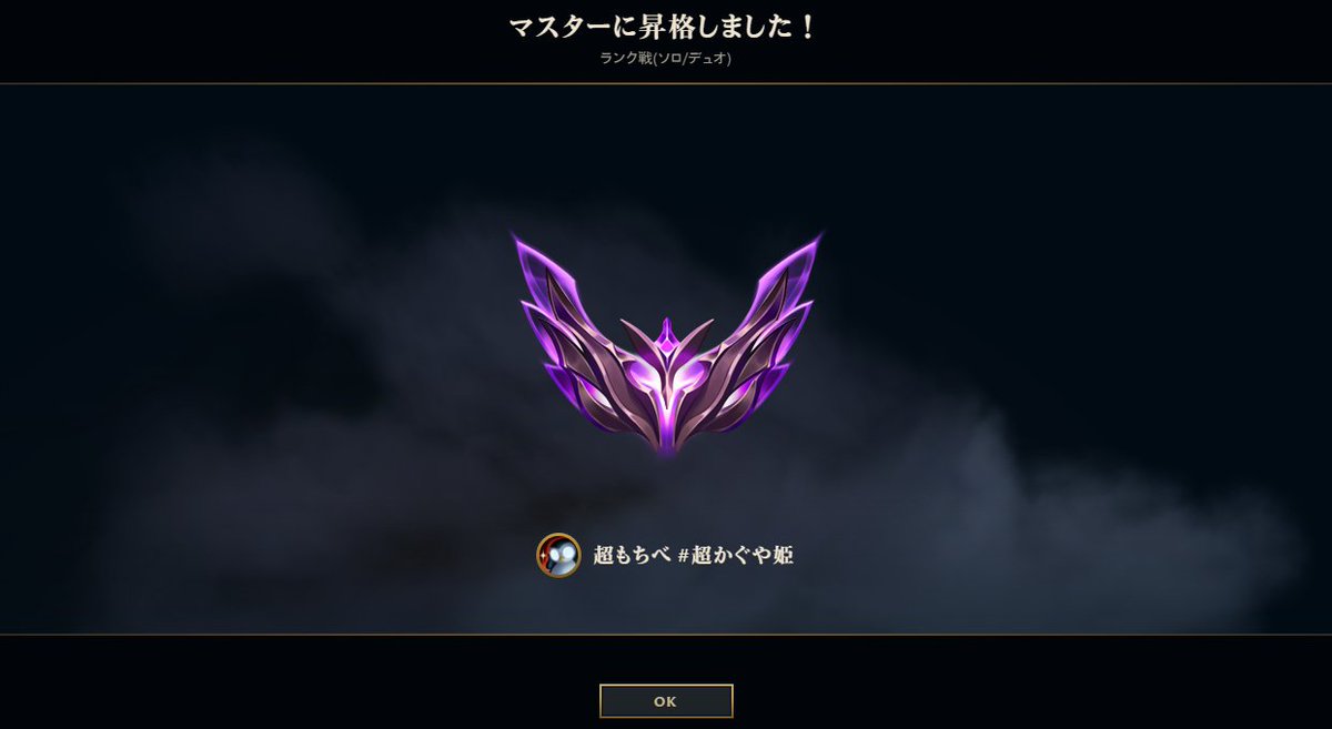 obeiku's tweet photo. とうとう辿り着いてしまいました！！！！！！！！！！！！ https://t.co/kbYp9tLGWG