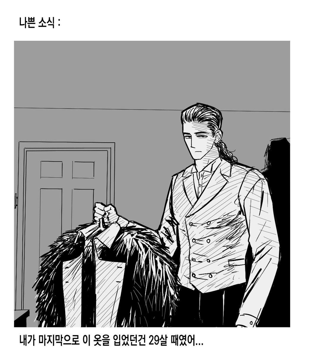 진 tweet media
